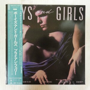 47055132;【帯付】Bryan Ferry / Boys And Girls