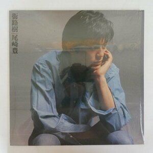 47055208;【国内盤/ポストカード付】尾崎豊 Yutaka Ozaki / 街路樹