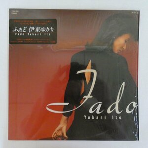 47055194;【ステッカー帯付/シュリンク】伊東 ゆかり Yukari Ito / Fado