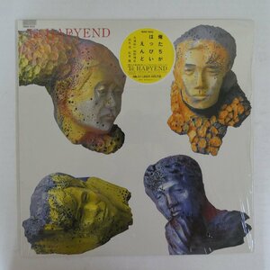 47055243;【ステッカー帯付/美盤/12inch/45RPM/シュリンク】はっぴいえんど Happy End / The Happy End