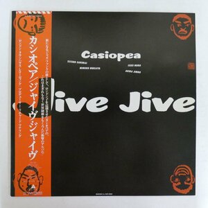 47055282;【帯付/美盤/ステッカー付】カシオペア Casiopea / Jive Jive