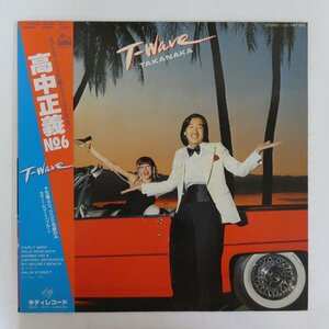 47055268;【帯付/初回Blue Vinyl】高中正義 / T-Wave