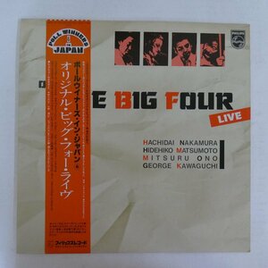 47055296;【帯付】The Big Four / Original Big Four Live
