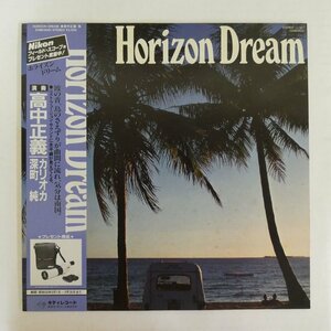 47055267;【帯付】高中正義 Masayoshi Takanaka / Horizon Dream