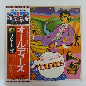 47055307;【国旗帯付】The Beatles / A Collection Of Beatles Oldies