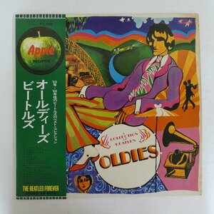 47055364;【帯付】The Beatles ビートルズ / A Collection Of Beatles Oldies オールディーズ