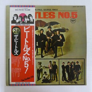 47055367;【帯付MONO】ザ・ビートルズ The Beatles / ビートルズNO.5! Beatles No.5