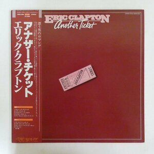 47055391;【帯付/美盤】Eric Clapton エリック・クラプトン / Another Ticket