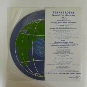 47055460;【国内盤/12inch/Blue Vinyl】Eli + Hiroshi / Arms Of The Black Sky