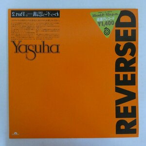 47055543;【国内盤/45RPM/逆進行レコード】泰葉 Yasuha / Reversed