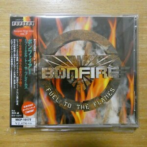 4527516001629;【CD】ボンファイア― / フューエル・トゥ・ザ・フレイムズ