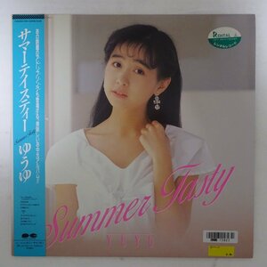 10024260;【帯付】Yuyu ゆうゆ / Summer Tasty