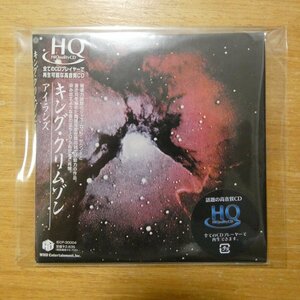 4582213912852;【未使用品/HQCD】キング・クリムゾン / アイランズ(紙ジャケット仕様)(IECP-30004)