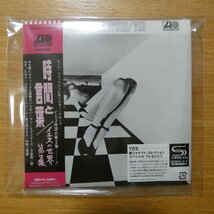 4943674091997;【未使用品/SHM-CD】イエス / 時間と言葉(紙ジャケット仕様)　WPCR-13513_画像1