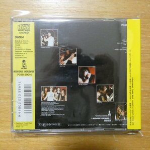 4988023000466;【CD/旧規格/シール帯/3500円税表記無】アンスラックス / 狂気のスラッシュ感染の画像2