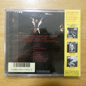 4988009519555;【CD/国内初回箱帯/3200円税表記無】ブリザード・オブ・オズ / ブリザード・オブ・オズ~血塗られた英雄伝説~ 32DP-415の画像2