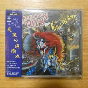 4988009549828;【CD】デンジャラス・トイズ / 悪魔の遊園地