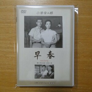 4988105027565;【DVD】小津安二郎 / 早春　DA-0294