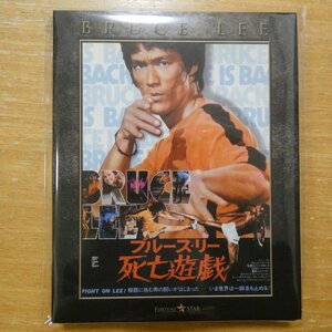 4988113746229;【Blu-ray/エクストリーム・エディション/特典付】ブルース・リー / 死亡遊戯　PPWB-300008