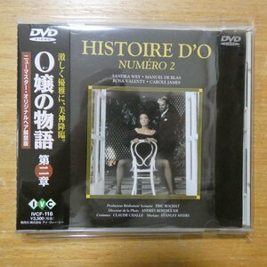 4933672221397;【DVD】サンドラ・ウェイ / O嬢の物語 第二章　IVCF-116