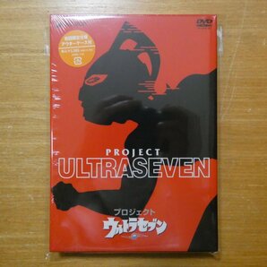 4988102245139;【DVD】 / プロジェクト ウルトラセヴン GNBD-1145の画像1