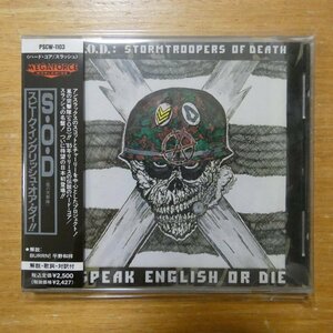 4988023018072;【CD】S.O.D / スピーク・イングリッシュ・オア・ダイ！！