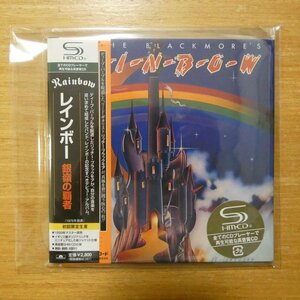 4988005525369;【未使用品/SHM-CD】レインボー / 銀嶺の覇者(紙ジャケット仕様)