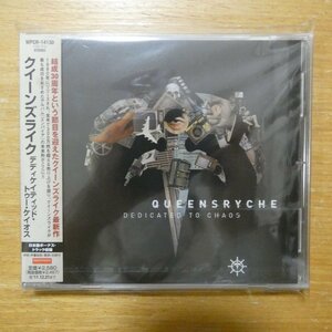 4943674107988;【未開封/CD】クイーンズライク / デディケイティッド・トゥー・ケイオス