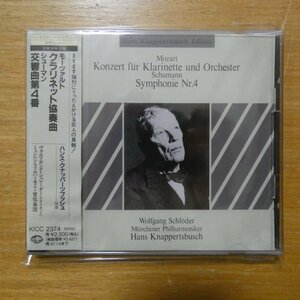 4988003166526;【未開封/CD】クナッパーツブッシュ / モーツァルト:クラリネット協奏曲、他(KICC2374)