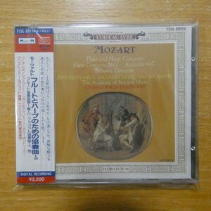 4988005033901;【未開封/CD/国内初期/3200円】ホグウッド、他 / モーツァルト:フルートとハープのための協奏曲集(F32L20174)