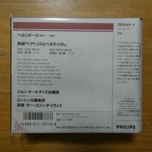 4988011107788;【未開封/2CDBOX/直輸入】デイヴィス / ベルリオーズ:歌劇「ベクァトリスとベネディクト」(32CD611~2)_画像2