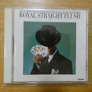 41095239;【CD】沢田研二 / ROYAL STRAIGHT FLUSH[3]　UPCY-6093