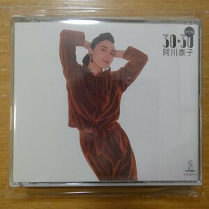 41095266;【2CD】阿川泰子 / オシャレ30・30　VDR-8001~2