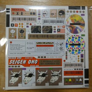 41095185;【ハイブリッドSACD】SEIGEN ONO / I PROBABLY WILL NOT REMEMBER YOU(紙ジャケット仕様)　SD-1019H