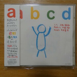 41095220;【CD】忌野清志郎 / abcd　TOCT-8039