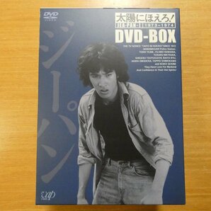 41095406;【9DVDBOX】石原裕次郎/松田優作 / 太陽にほえろ！ジーパン刑事編Iの画像1