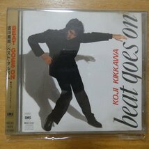 41095246;【CD/旧規格/3500円盤/SMS/ピクチャーレーベル仕様】吉川晃司 / BEAT GOES ON/ベスト・アルバム　MD35-5439_画像1