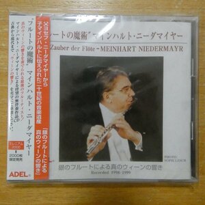 41095549;【未開封/CD】ニーダマイヤー / フルートの魔術(ADLC0010S)