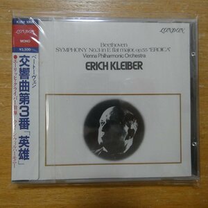 41095542;【未開封/CD/国内初期/3500円盤/シール帯】クライバー / ベートーヴェン:交響曲第3番「英雄」(K35Y1008)