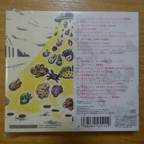 41095676;【2CD】細野晴臣 / トリビュート・アルバム RZCM-45511~2の画像2