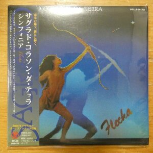 41095477;【未使用品/CD】サグラド・コラソン・ダ・テッラ / シンフォニア(紙ジャケット仕様)　BELLE-081422