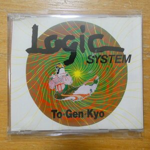 41095690;【CD/非売品】Logic System / To Gen Kyo　H12-13
