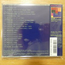 41095649;【CD】坂本龍一 / WORKS I-CM　MDCL-1437_画像2