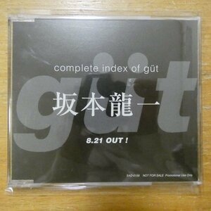 41095689;【CD/非売品】坂本龍一 / COMPLETE INDEX OF GUT　SAD-0156