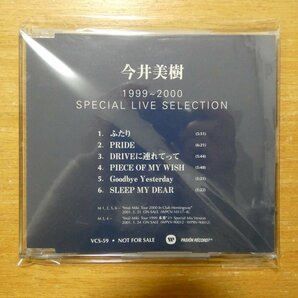 41095781;【CD/非売品/プロモオンリー】今井美樹 / 1999~2000 SPECIAL LIVE SELECTION VCS-59の画像1