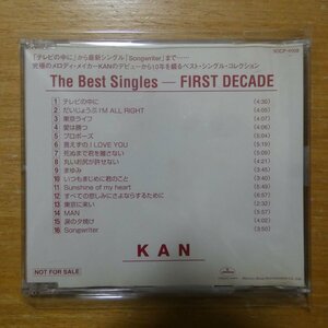 41095757;【CD/非売品/プロモオンリー】KAN / THE BEST SINGLES-FIRST DECADE　9DCP-9008