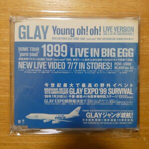 41095826;【8cmCD/非売品/プロモオンリー】GLAY / YOUNG OH!OH! DMP-1292の画像1