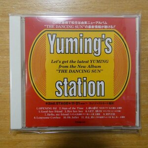 41095879;【CD/非売品/プロモオンリー】松任谷由実 / YUMING'S STATION-2ND.STAGE　SPCD-1476