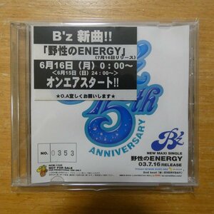 41095884;【CD/非売品/プロモオンリー】B'z / 野生のENERGY　RCM-1025