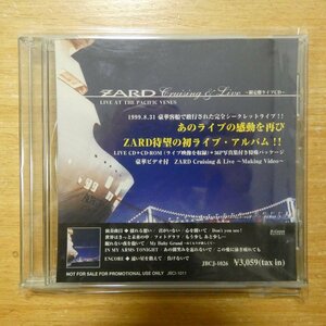 41095887;【CD/非売品/プロモオンリー】ZARD / Cruising & Live　JBCI-1011